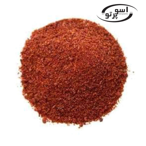بسته سماق قرمز آسوپرتو البرز وزن ۷۵۰ گرم مناسب چاشنی غذا و دمنوش طبیعی
