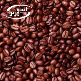 کیسه های ۵ و ۱۰ و ۱۵ و ۲۰ کیلویی بار عمده دان قهوه میکس 20 درصد عربیکا 80 درصد روبوستا فروشگاه آسو پرتو البرز