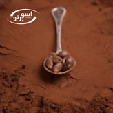 بسته قهوه ترک آسوپرتو وزن ۵۰۰ گرم مناسب قهوه ترک سنتی