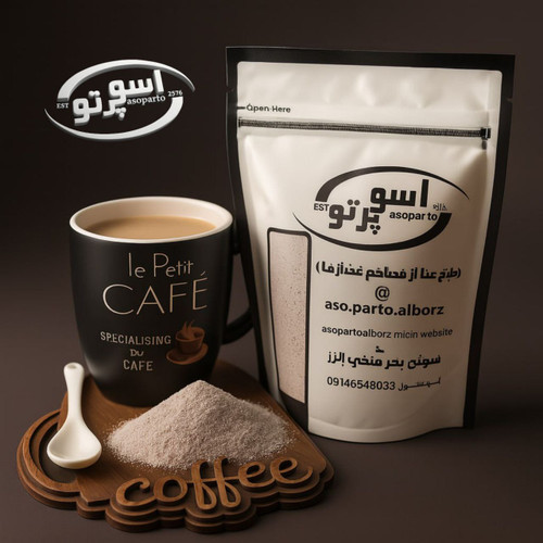 پودر قهوه فوری کاپوچینو 250 گرم از آسو پرتو البرز - طعمی کرمی و غنی با ارسال رایگان