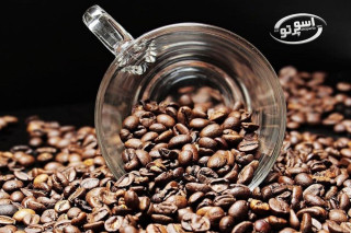 دانه و پودر قهوه میکس ۴۰ درصد عربیکا ۶۰ درصد روبوستا آسو پرتو البرز با عطر بالا