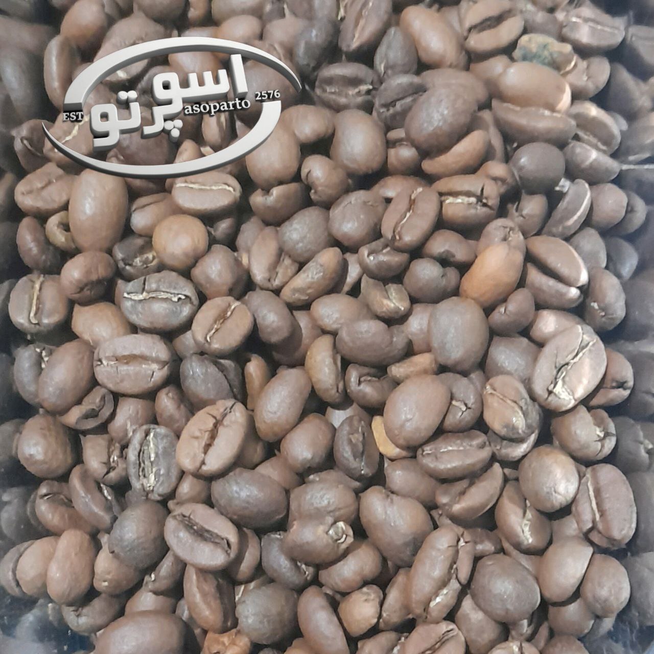 قهوه ۱۰۰٪ عربیکا آسو پرتو البرز  - ارسال رایگان